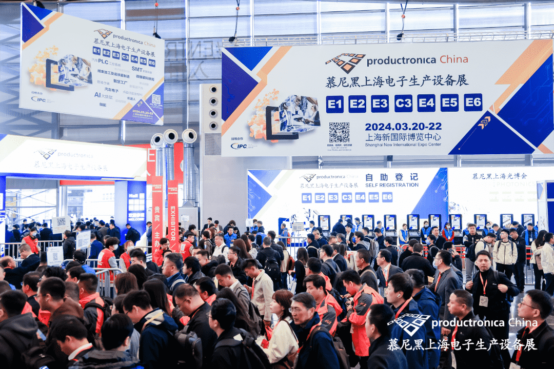 中實金屬2024慕尼黑上海電子生產設備展圓滿落幕，先進封裝材料引領行業創新